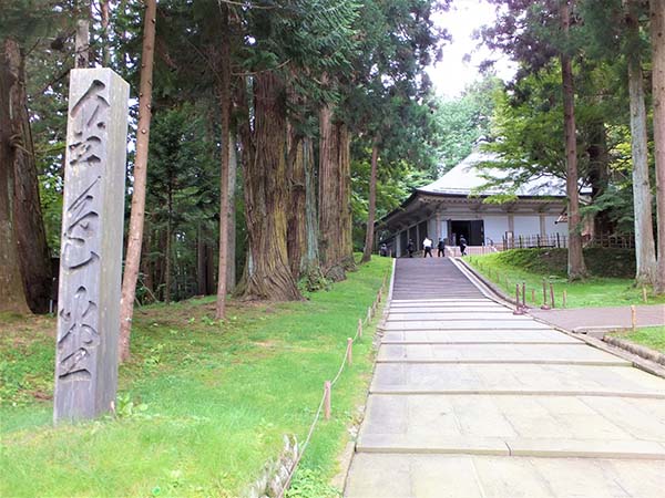 Iwate