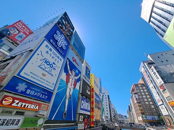 Osaka