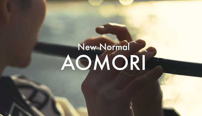 Aomori Prefecture