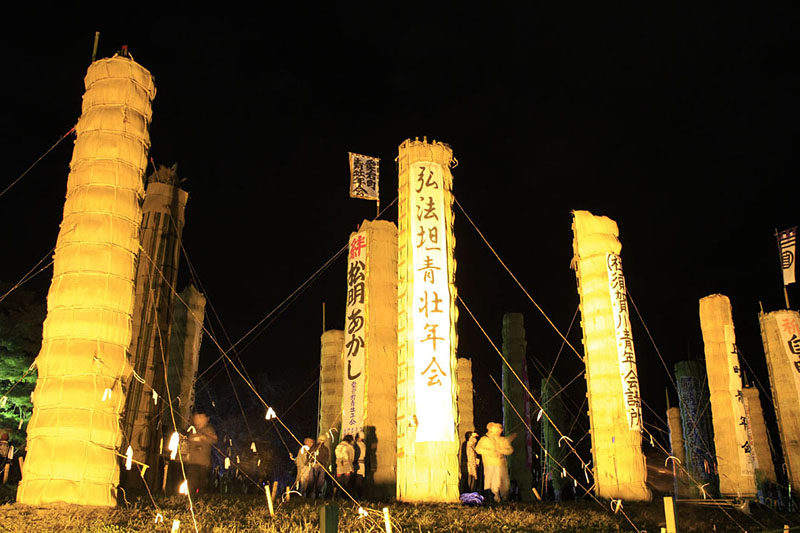 Sukagawa City