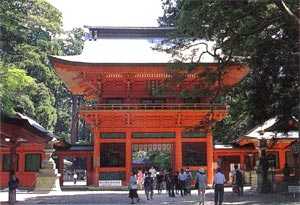 Kashima City