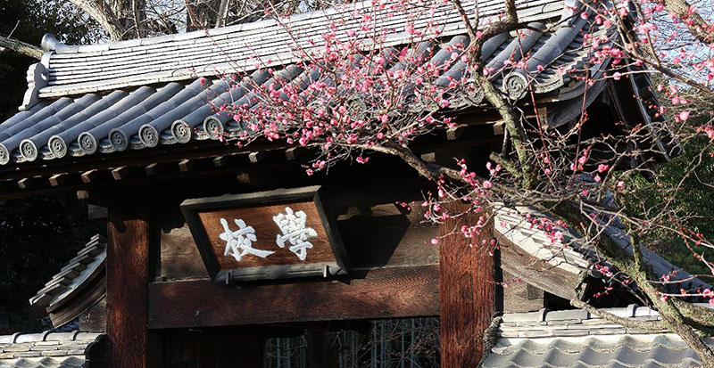 Ashikaga City