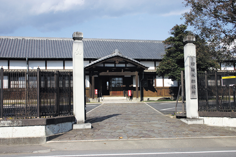 Annaka City