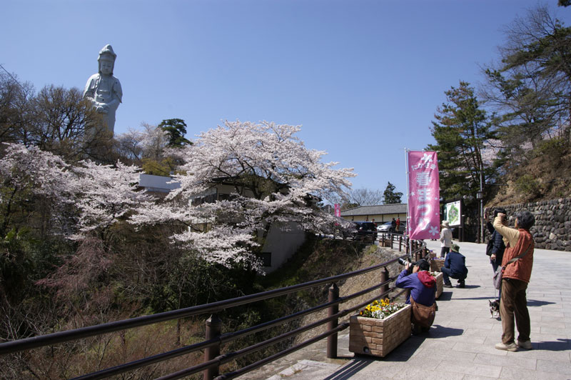 Takasaki City