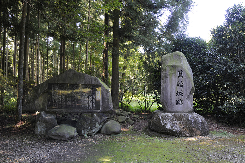 箕輪城遺址