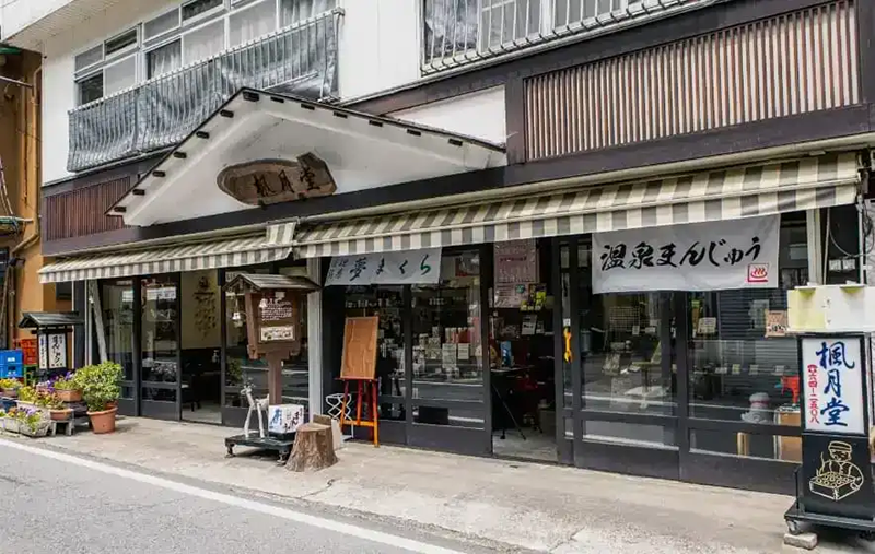 楓月堂
