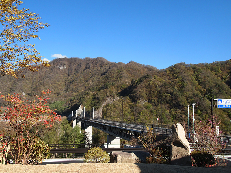 Naganohara Town