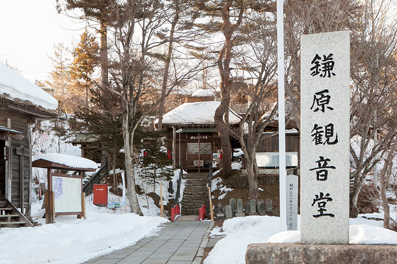 Kanbara Kannon-do