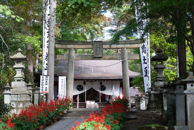 白根神社