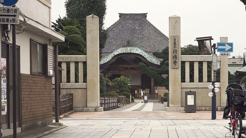 테라마치 거리