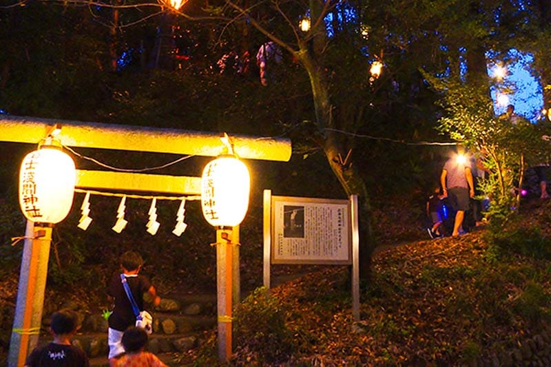 廣瀨淺間神社