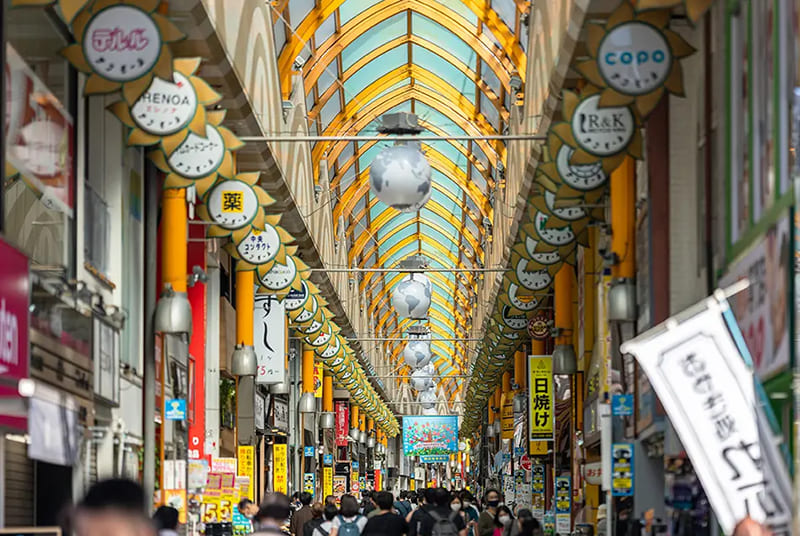 Nakano City