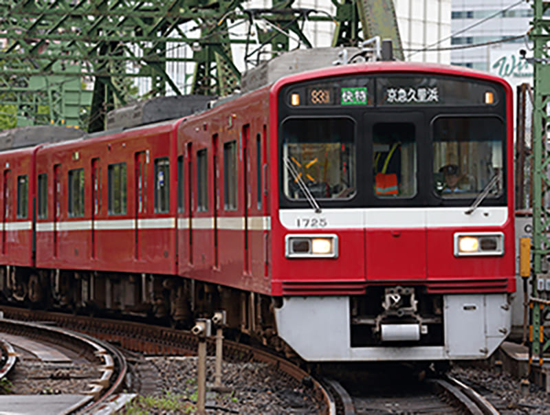 京浜急行電鉄