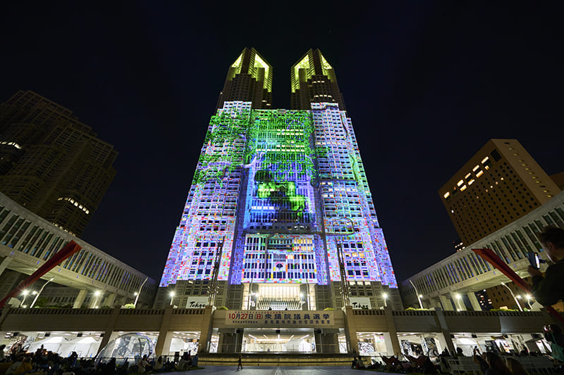 Tokyo Metropolitan Government