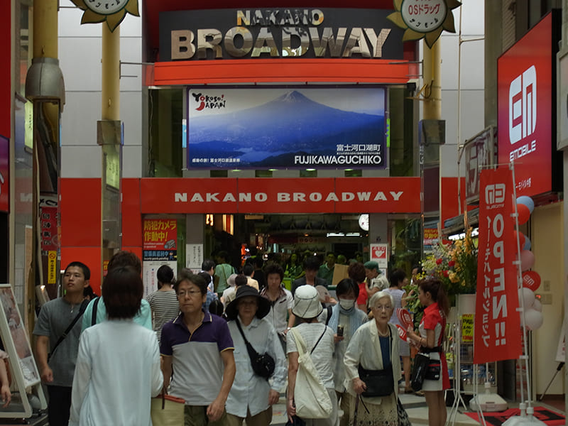 Nakano Area
