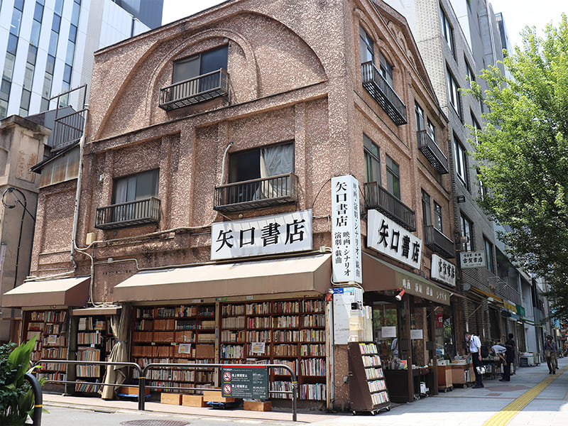 神田神保町