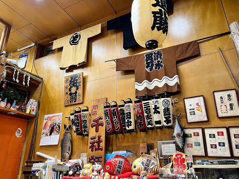 Tsutaya Shoten