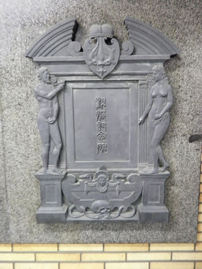 南千住