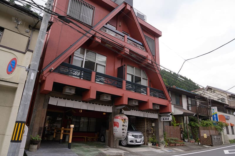 民話の宿 旅館荒澤屋