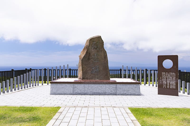 大島公園
