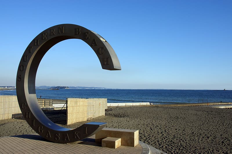 茅崎南方C