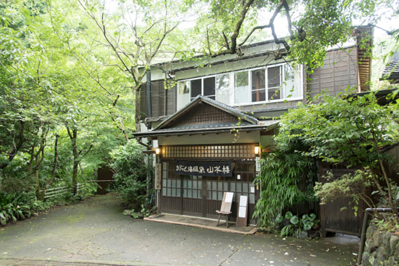 厚木市かぶと汤温泉 山水楼