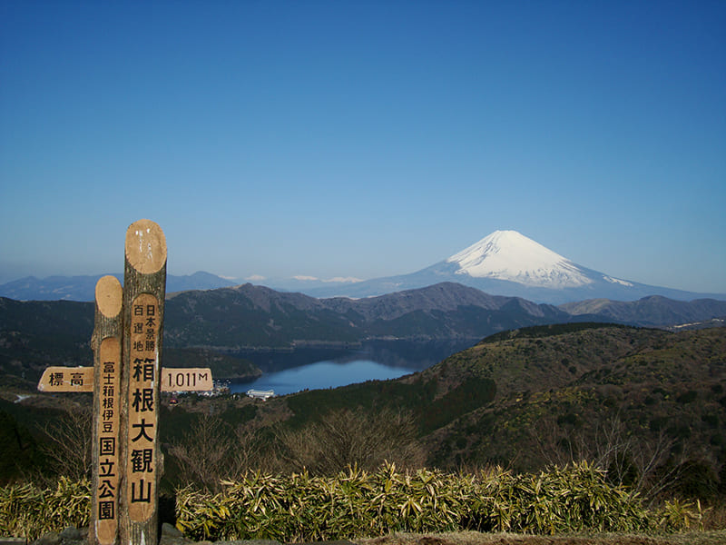 アネスト岩田ターンパイク箱根