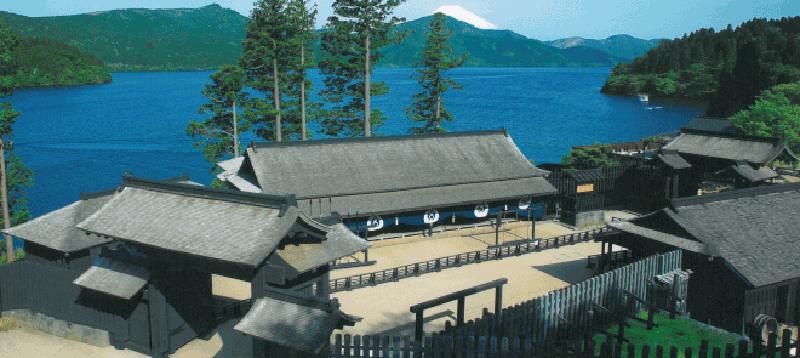箱根関所