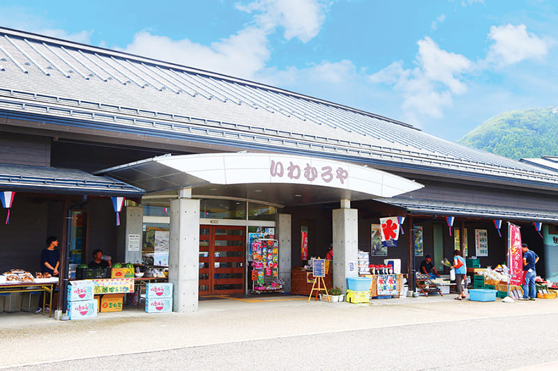 ศูนย์บริการนักท่องเที่ยวอิวามูโรยะ