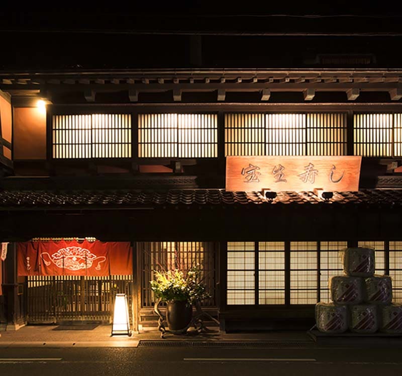 Kappo Hosho-zushi