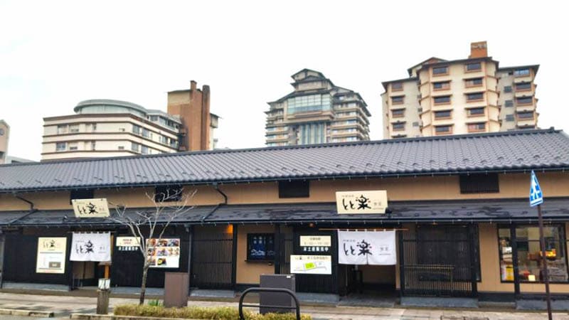 和倉温泉　とと楽食堂