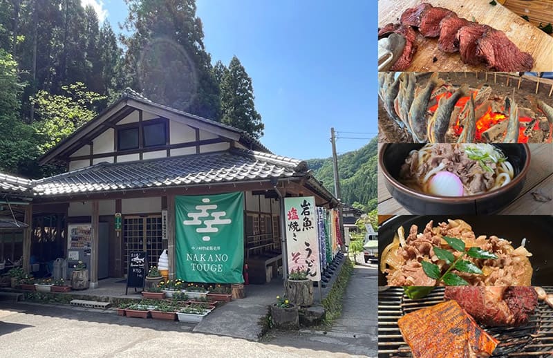 中ノ峠物産販売所