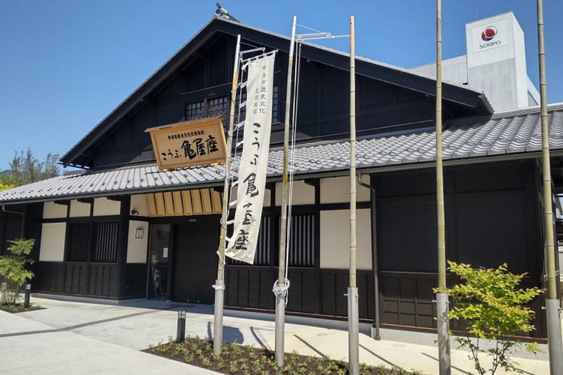 こうふ亀屋座