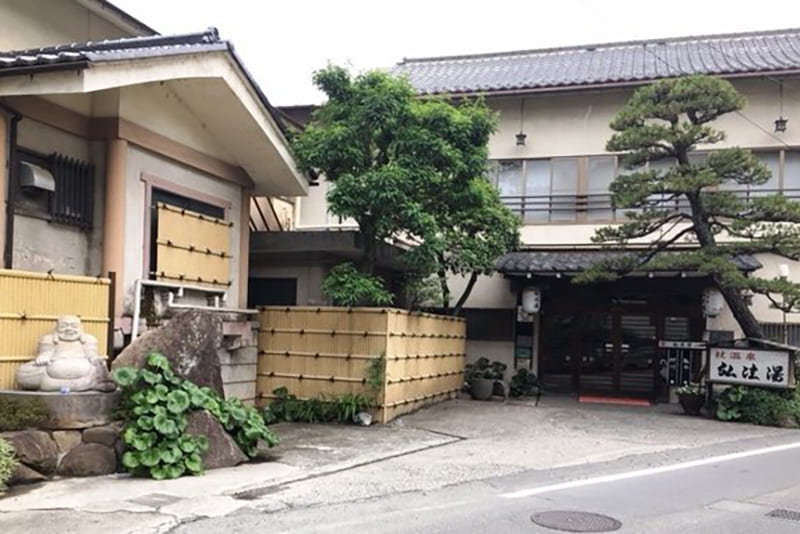 杖温泉 弘法湯【甲府湯村温泉】