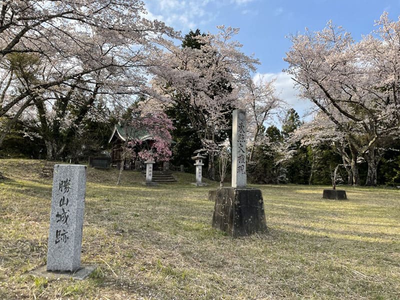 勝山城遺址