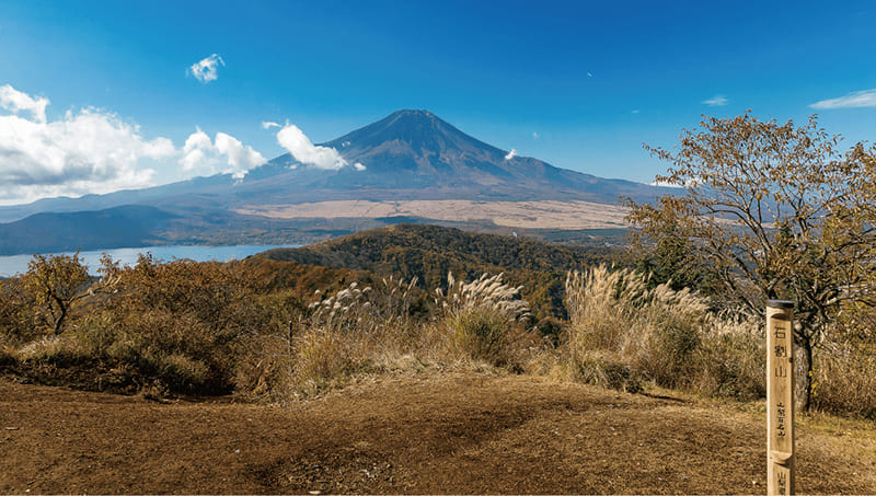 石割山