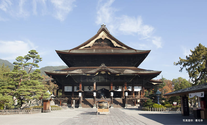 Nagano City