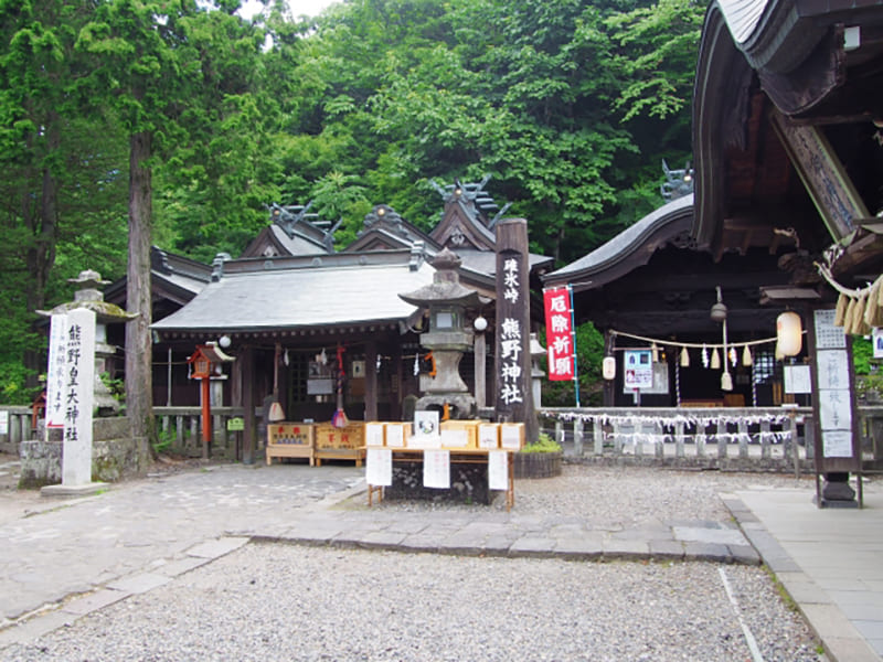 熊野皇大神社