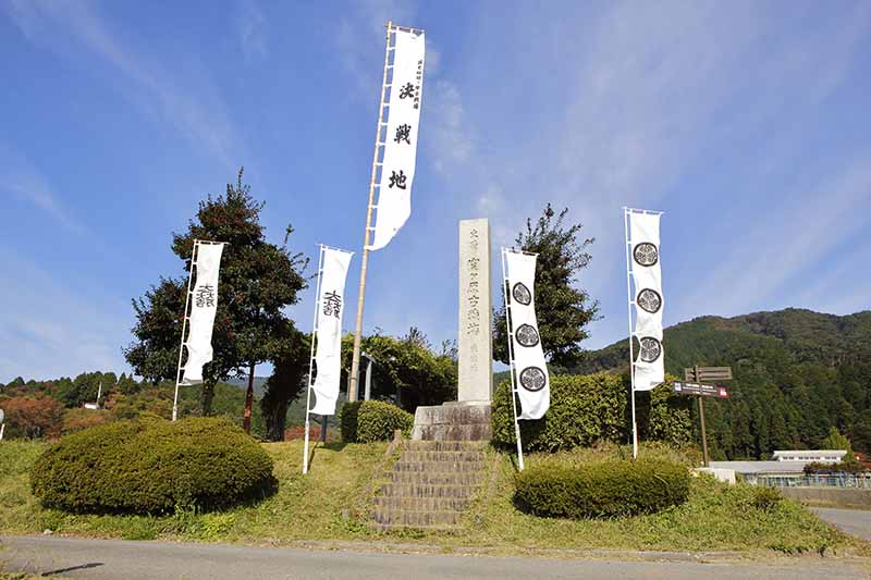 세키가하라 고전장