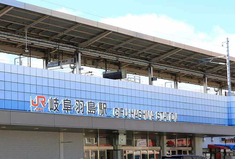 Gifu-Hashima Station