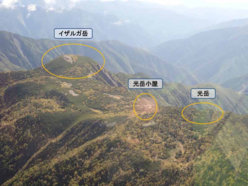 イザルガ岳