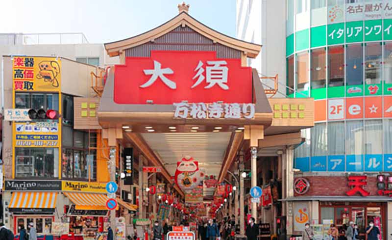 Osu Shopping District