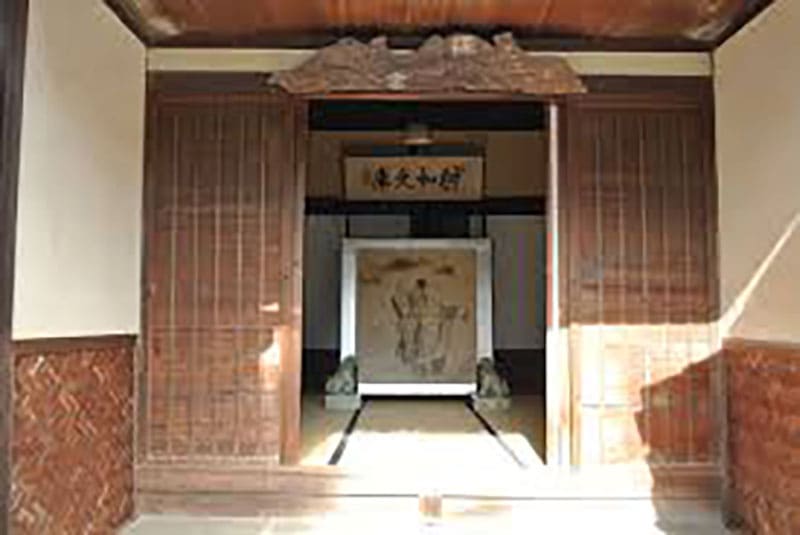 อิซาวะ บุนโกะ