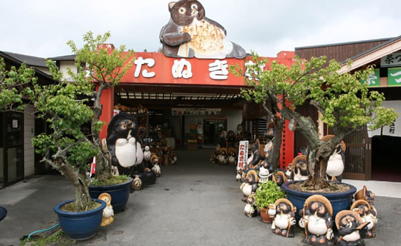 信楽陶苑たぬき村