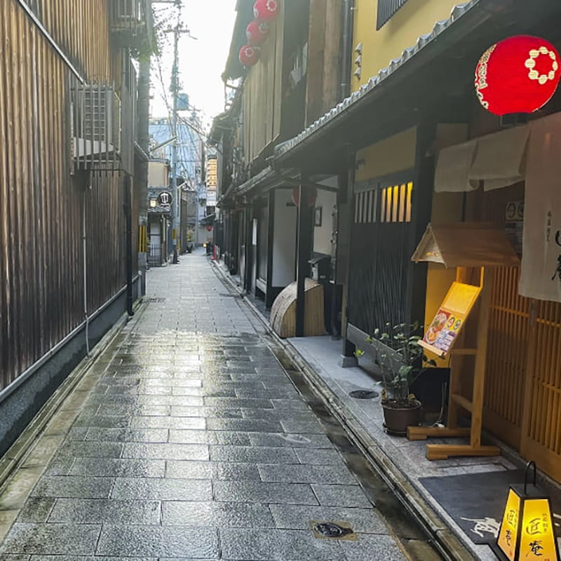 기온 히가시