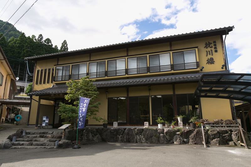 料理旅館 枕川楼