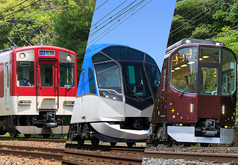 รถไฟคินเท็ตสึ