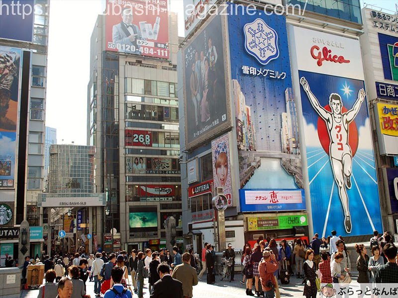 Chuo-ku, Osaka City