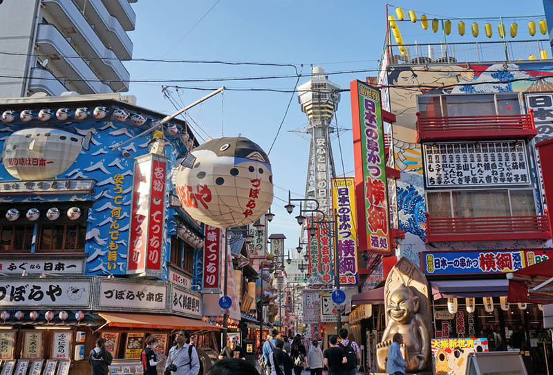 เขตเท็นโนจิ เมืองโอซาก้า