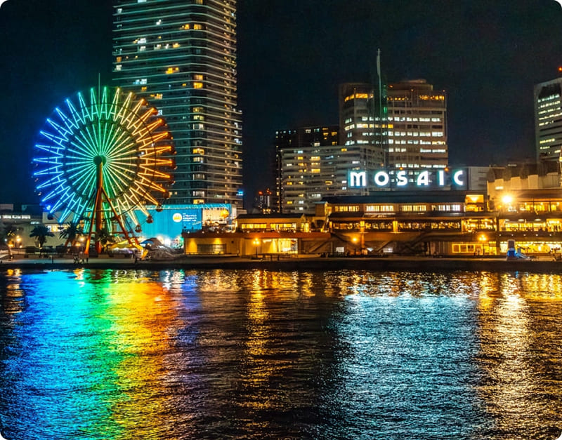ハーバーランド